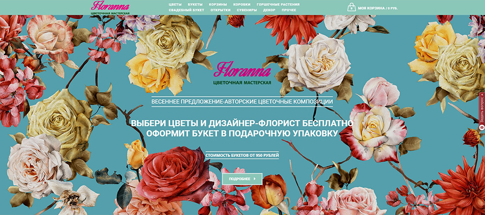 floranna1.jpg